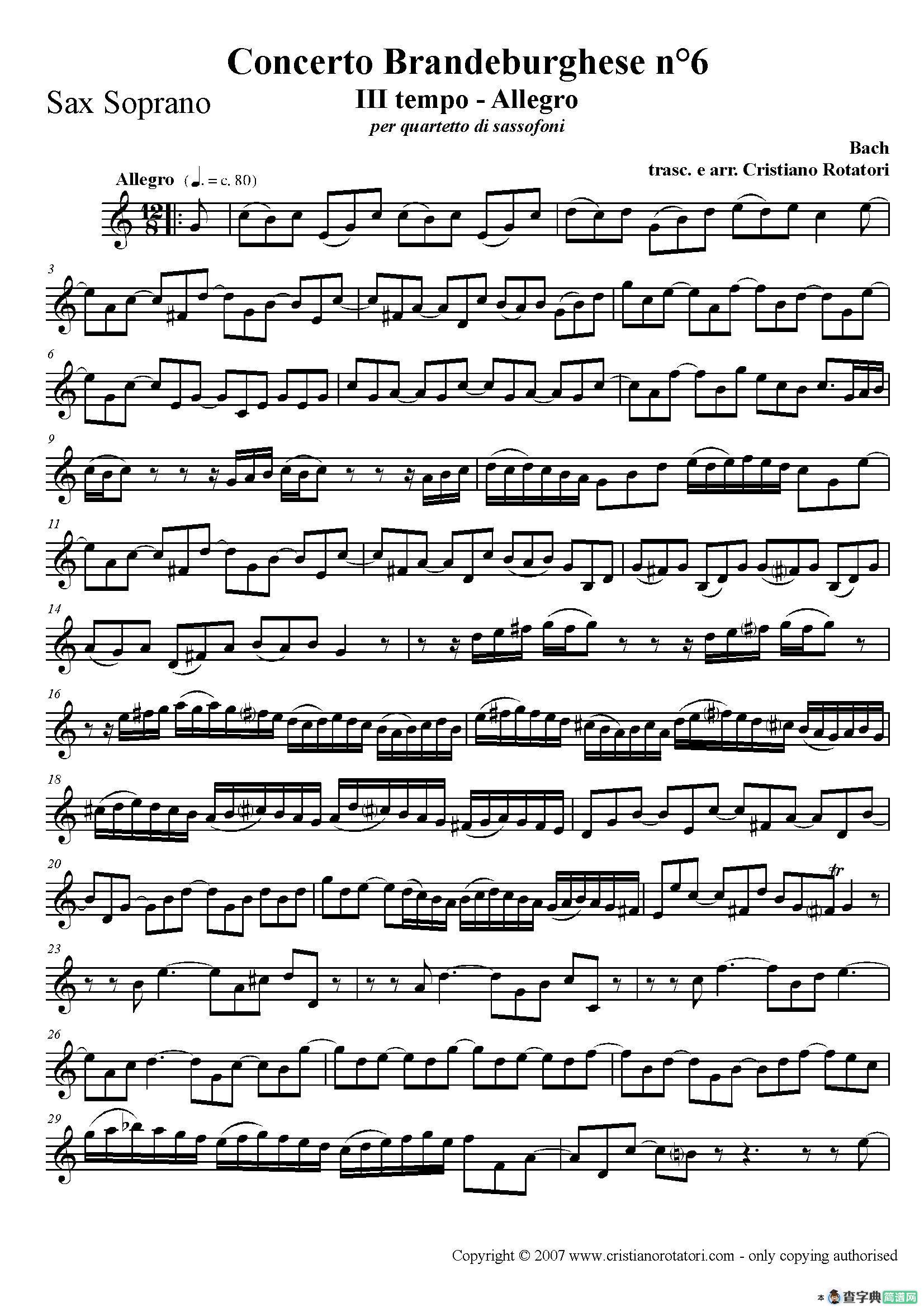 Concerto Brandeburghese