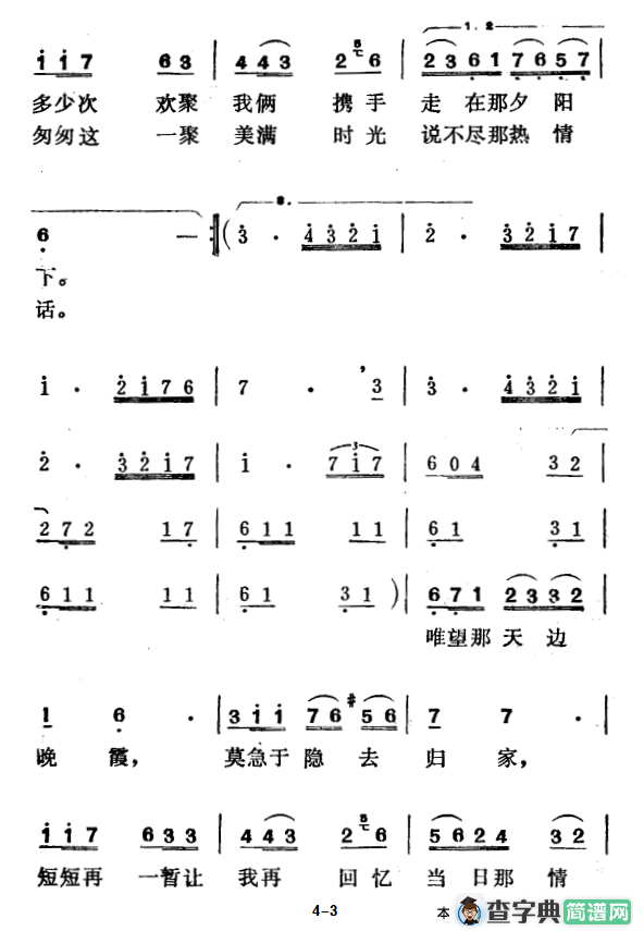 晚霞
