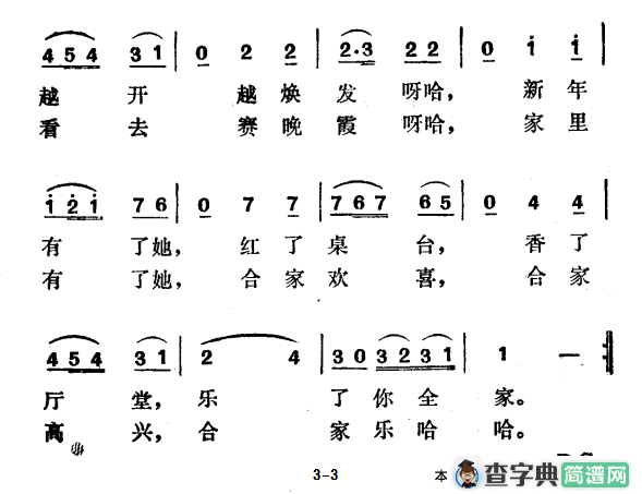 请买一束合欢花