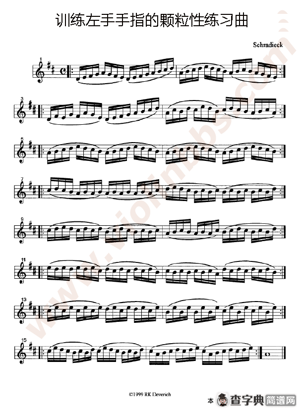 训练左手手指的颗粒性练习曲