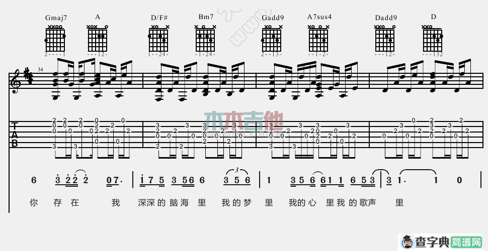 我的歌声里(大伟)
