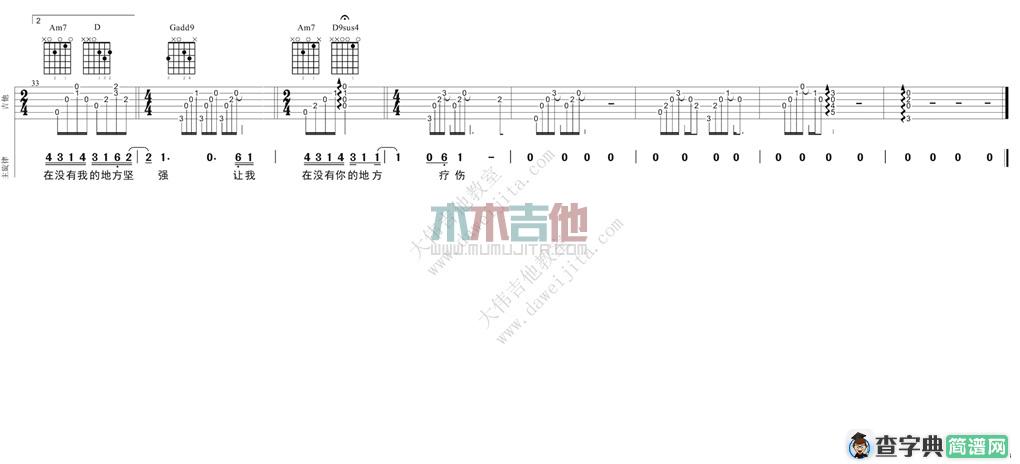 梦一场(大伟)