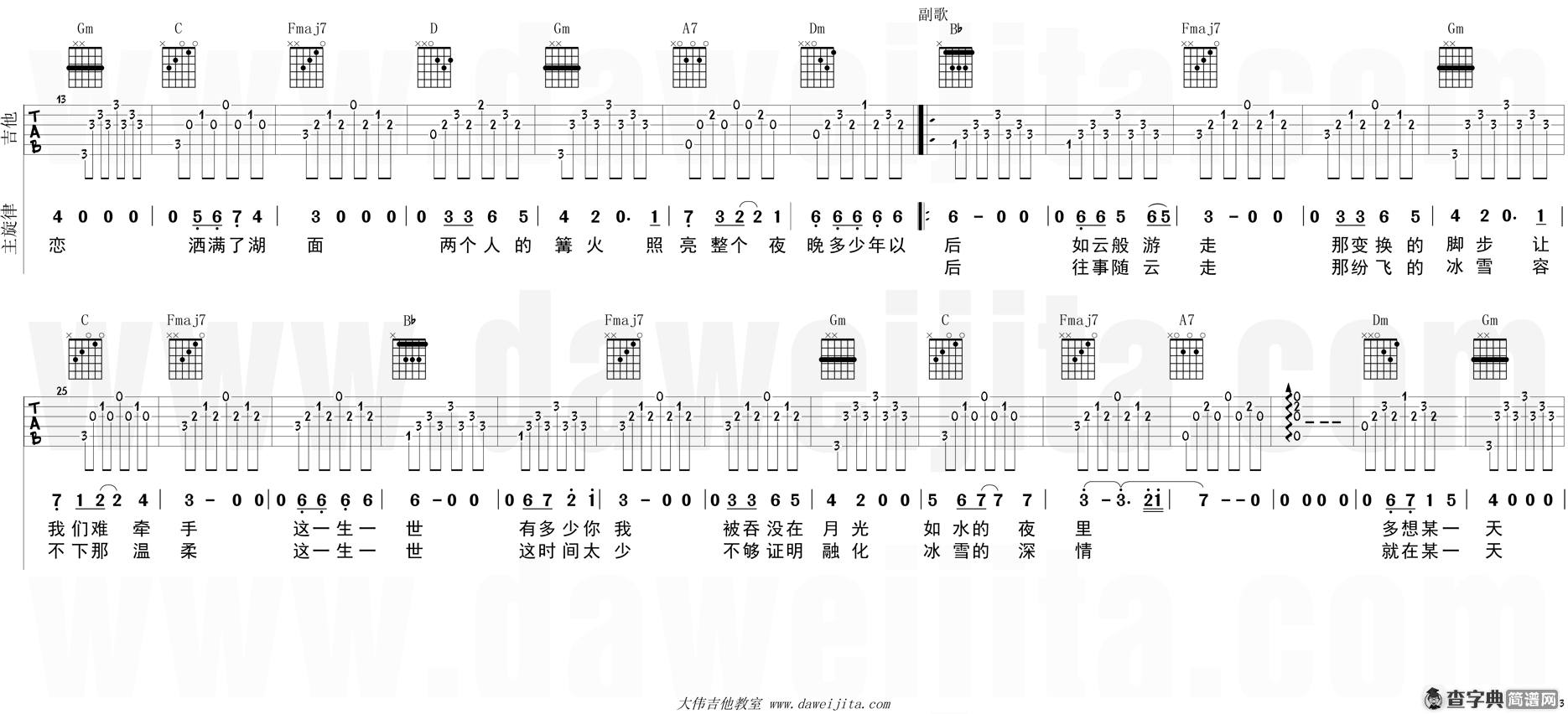 贝加尔湖畔(大伟)