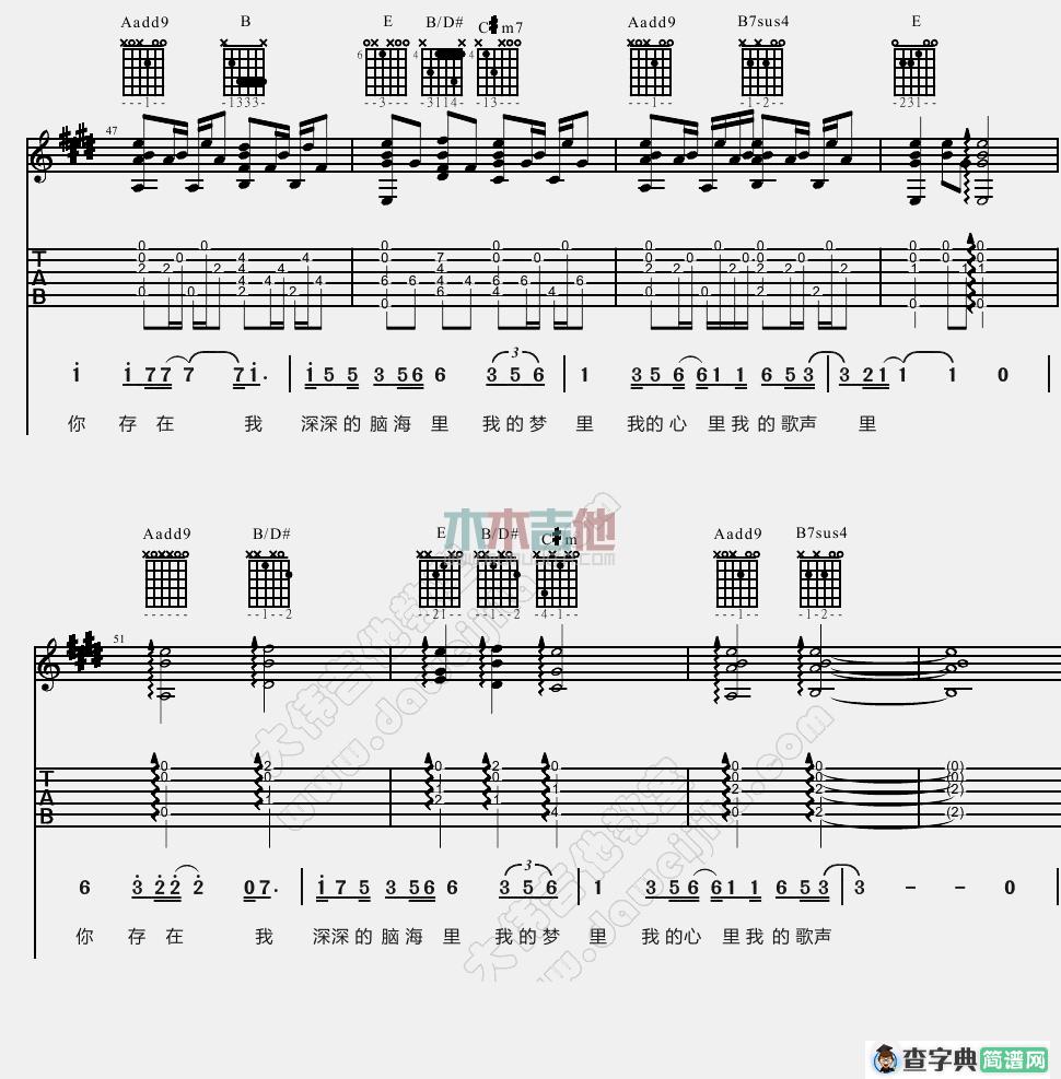我的歌声里(大伟)