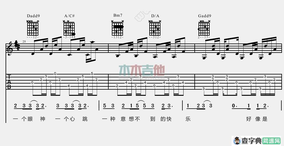 我的歌声里(大伟)