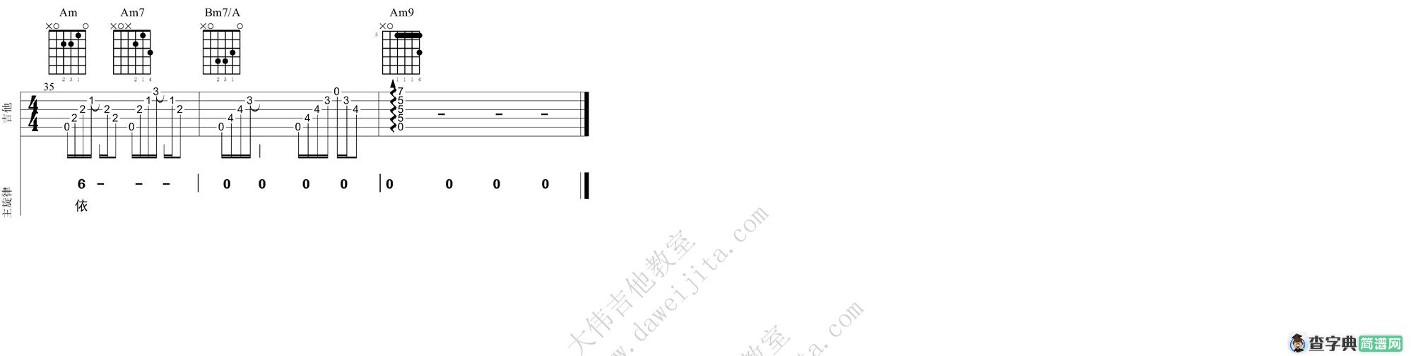 漂洋过海来看你(大伟)