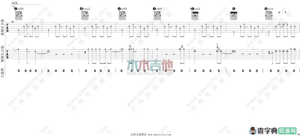 蜗牛的家(大伟)