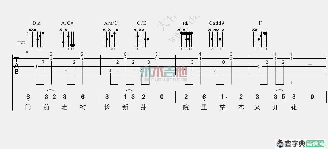 时间都去哪了(大伟)