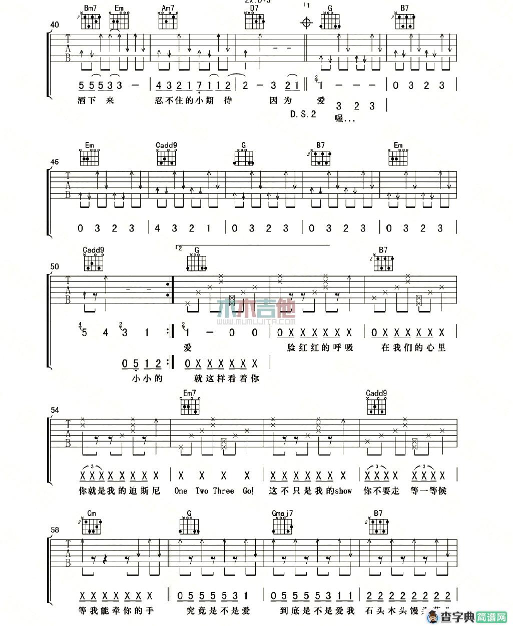 宠爱