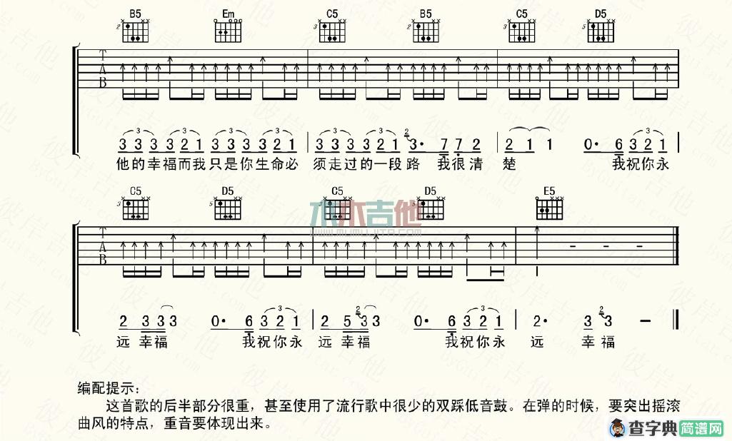 我不哭