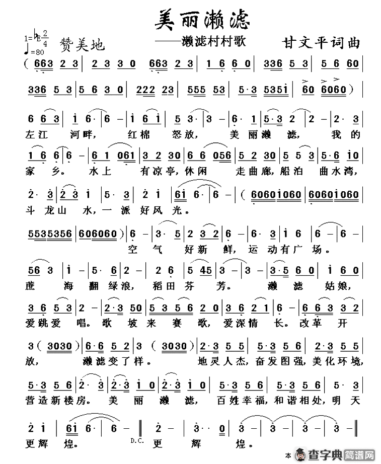 美丽漱滤
