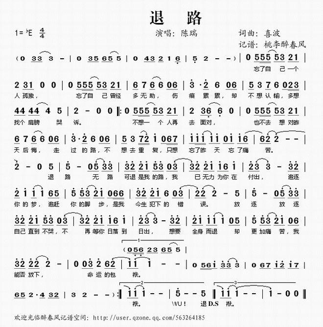 退路_退路