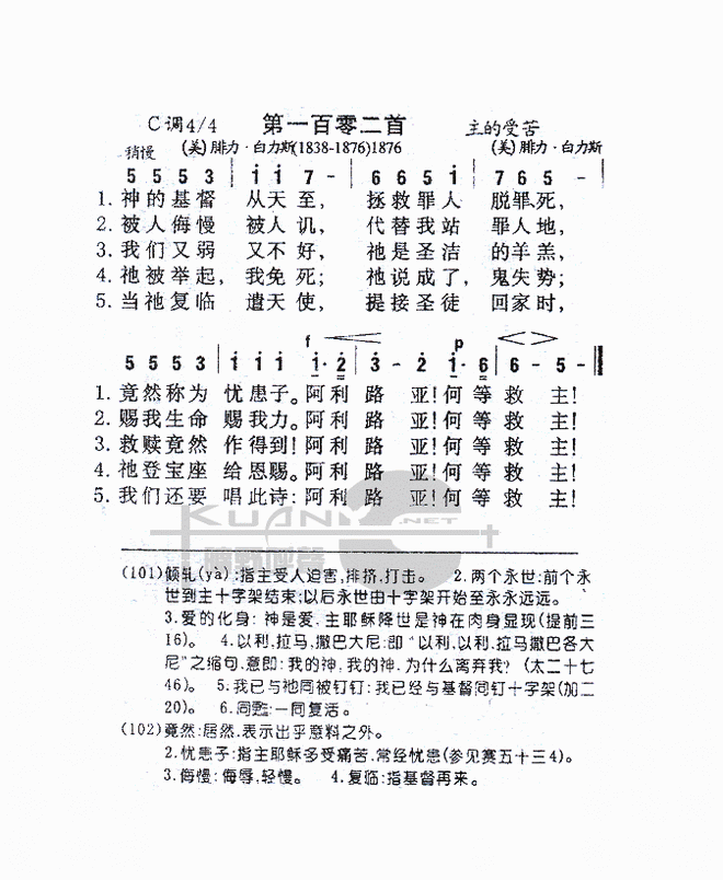 神的基督从天至_神的基督从天至