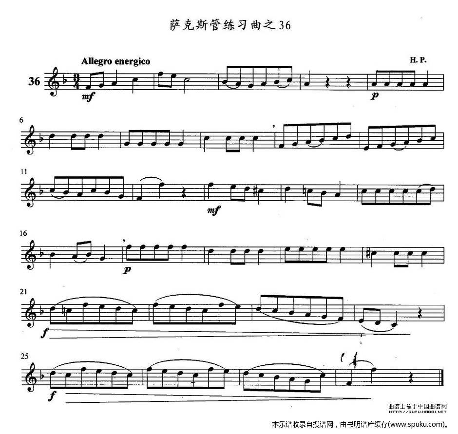 萨克斯练习曲之36