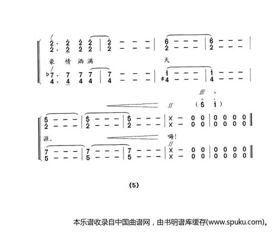 战车夜行（又名：战车飞奔）