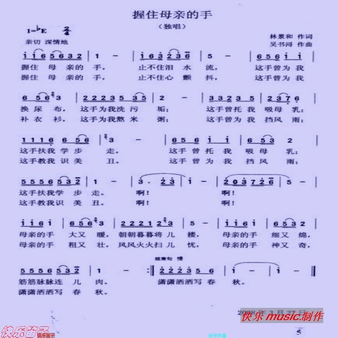 握住母亲的手_握住母亲的手