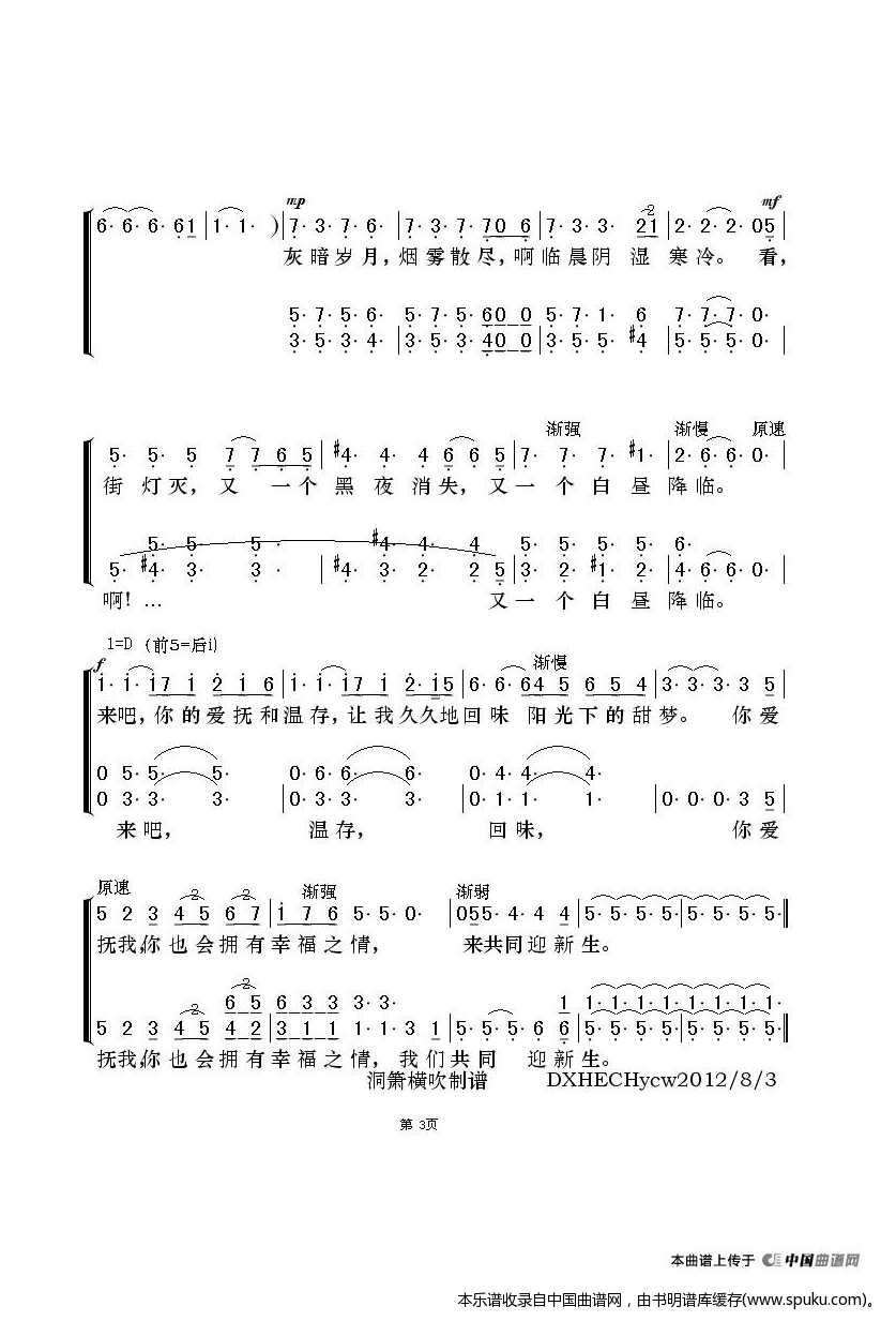 回忆（音乐剧猫选曲，版）