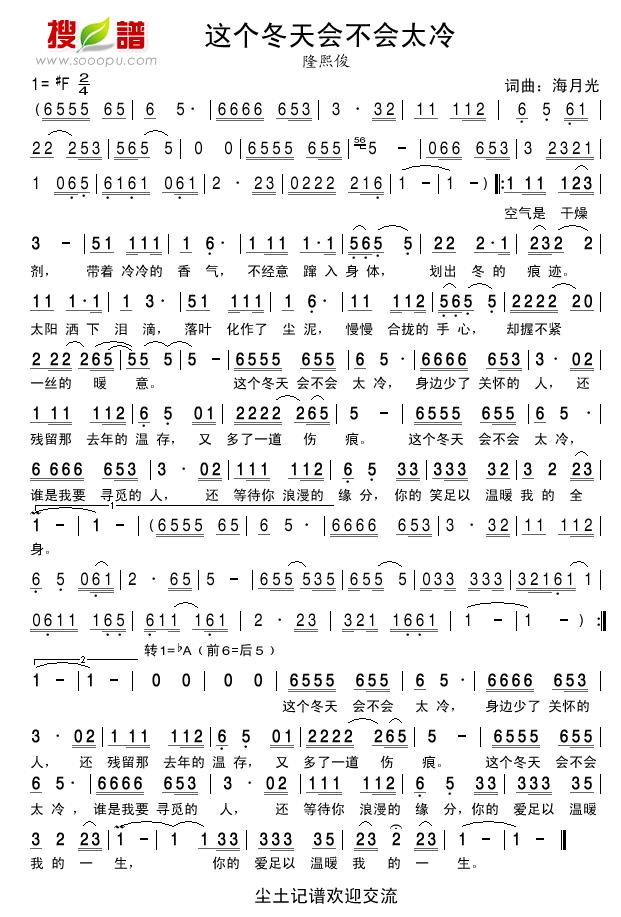 这个冬天会不会太冷_这个冬天会不会太冷