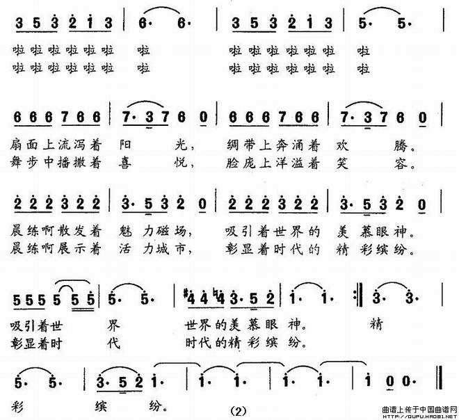 舞动晨风(2)