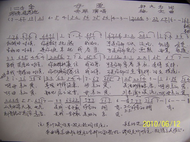 母爱_母爱