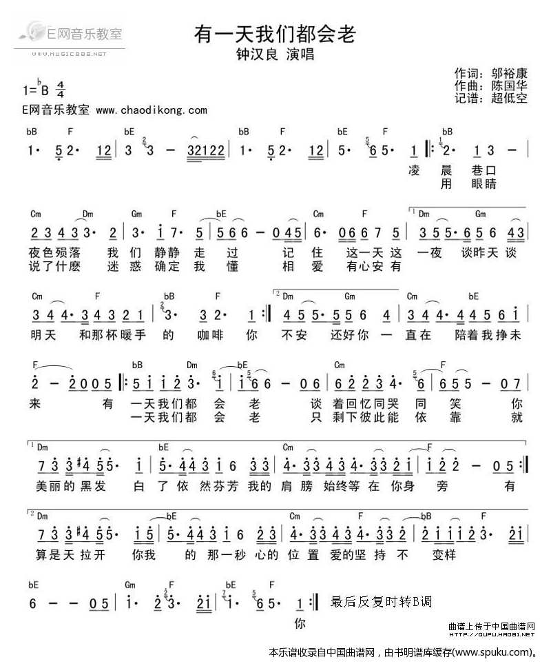 有一天我们都会老