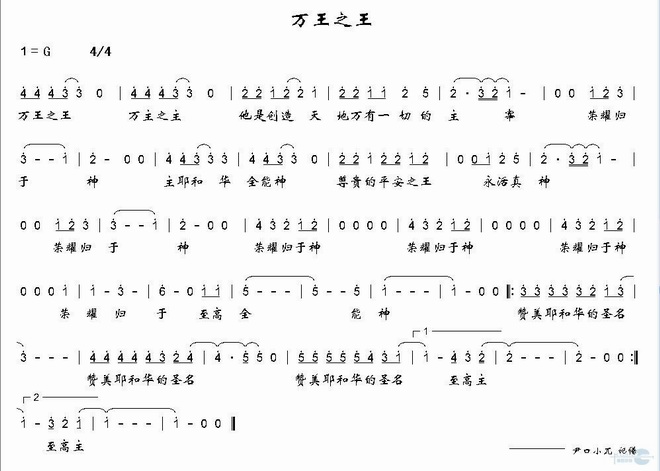 万王之王_万王之王