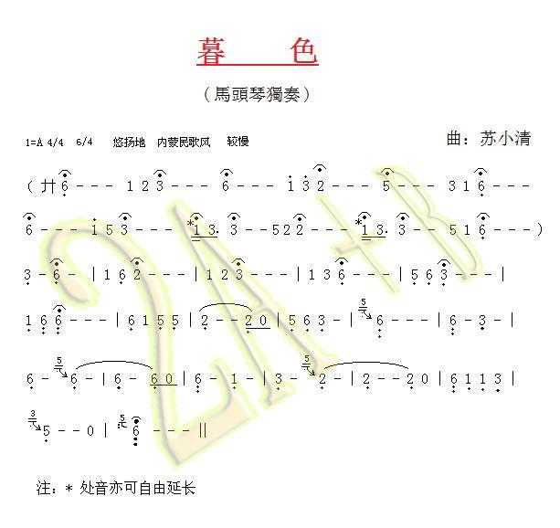 暮色