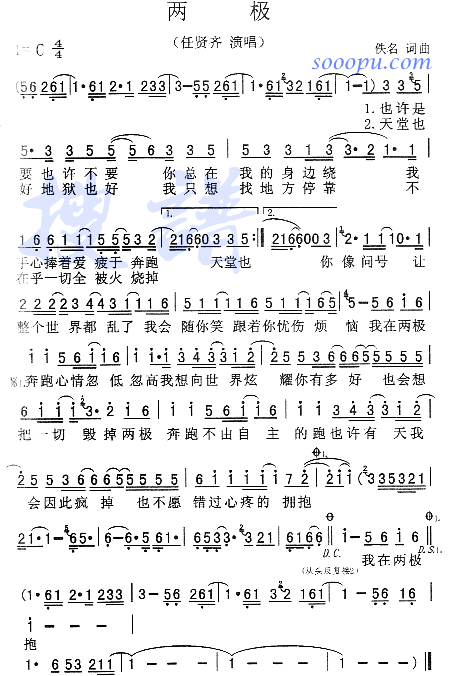 两极_两极