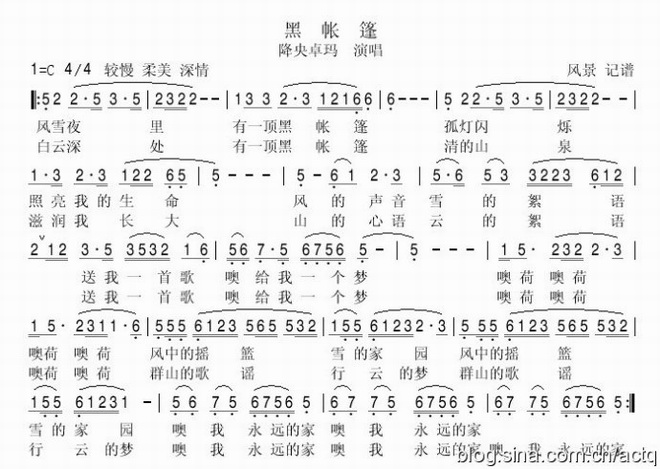 黑帐篷_黑帐篷