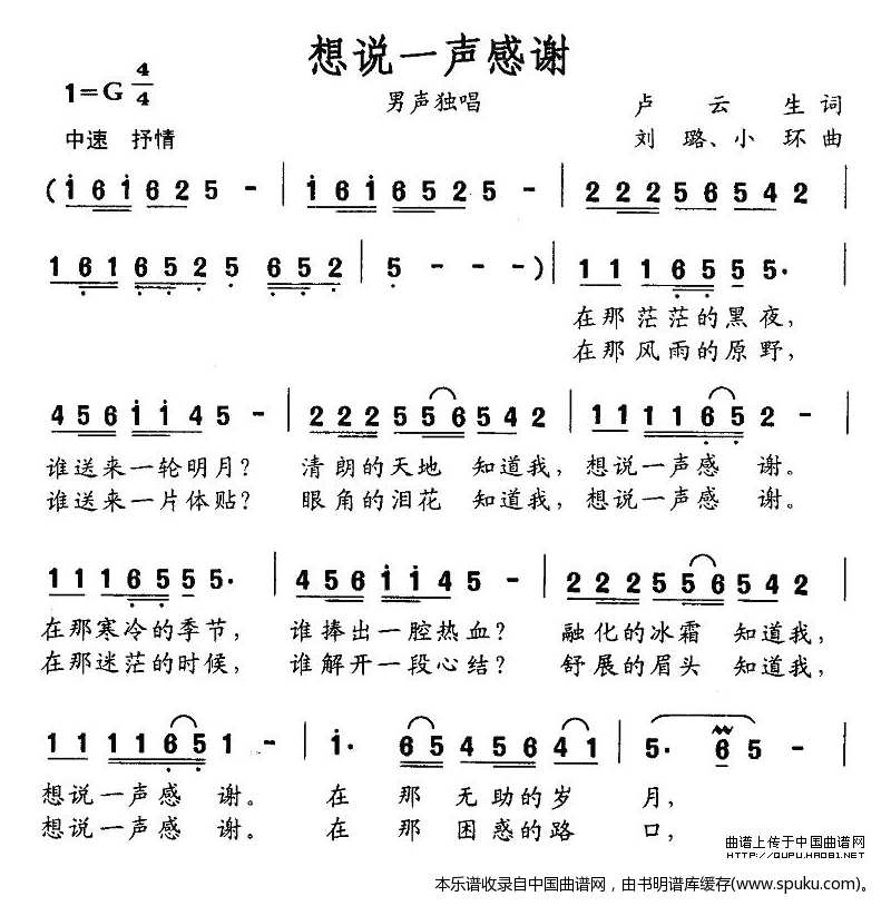 想说一声感谢