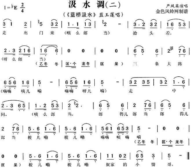 汲水调②蓝桥汲水