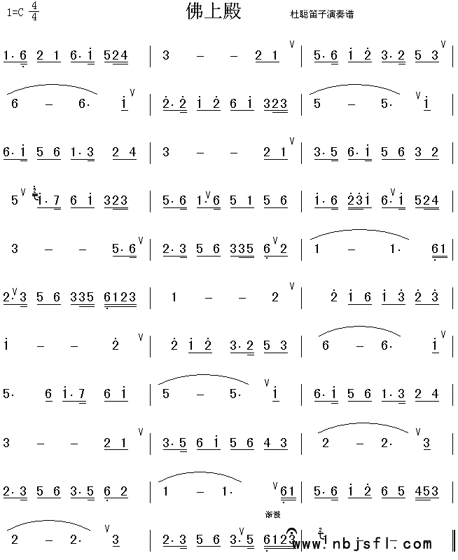 佛上殿