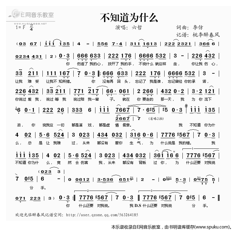 不知道为什么