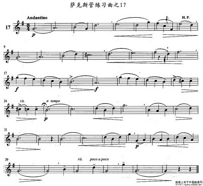 萨克斯练习曲之17