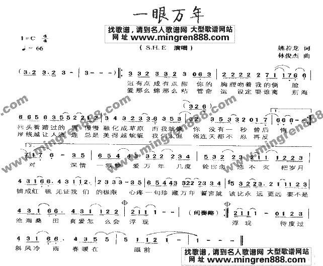一眼万里_一眼万里