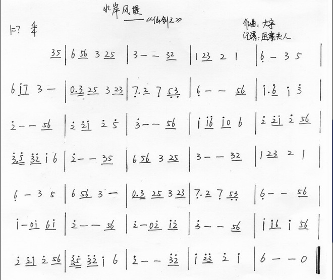水岸风堤