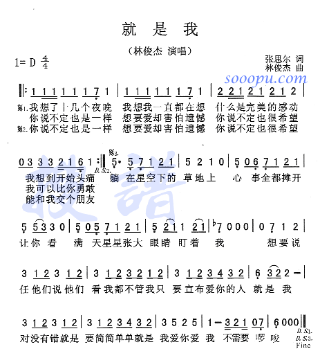 就是我
