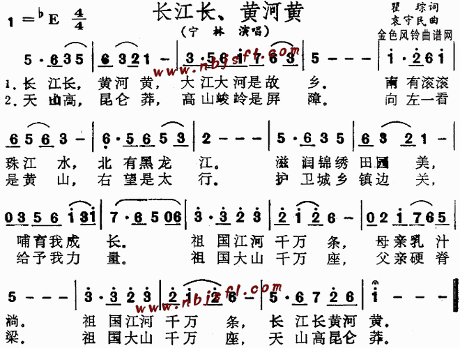 长江长黄河黄_长江长黄河黄