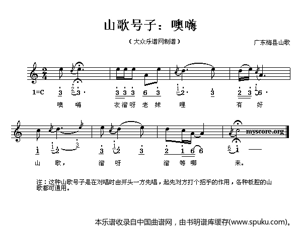 噢嗨（线、混排版）