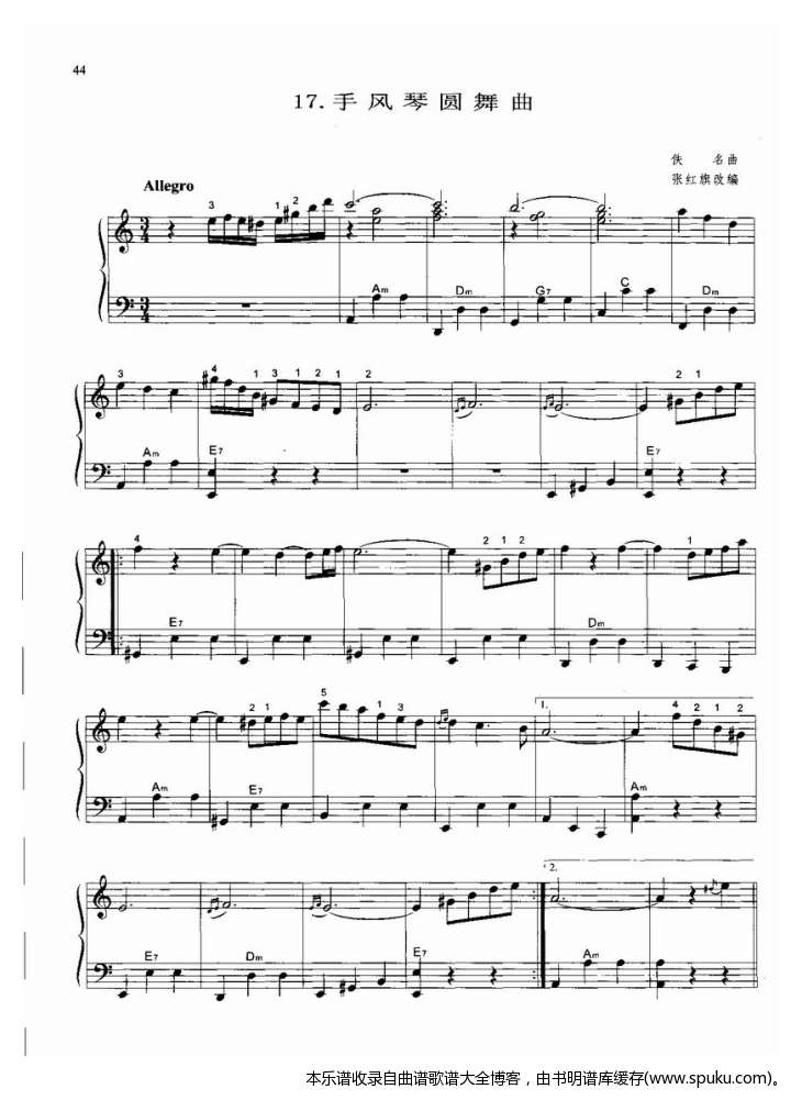 圆舞曲