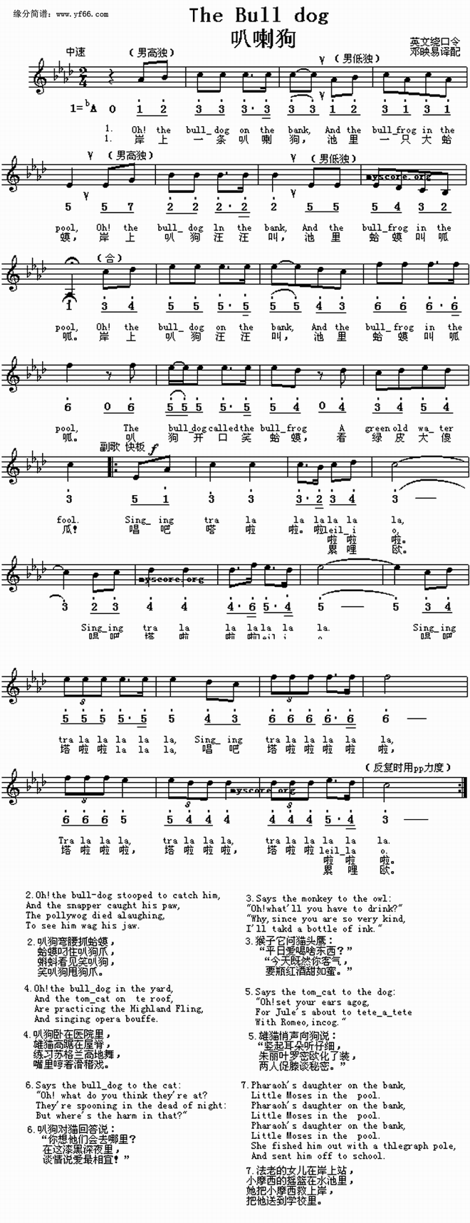 叭喇狗The Bull Dog_英文古典叭喇狗The Bull Dog