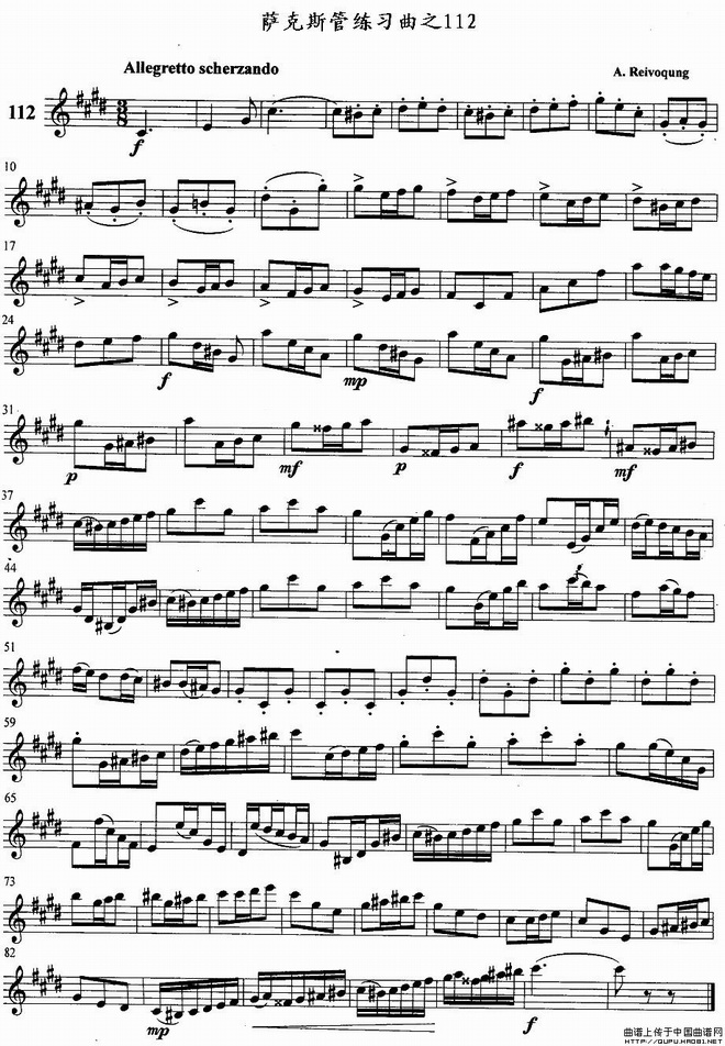 萨克斯练习曲之112