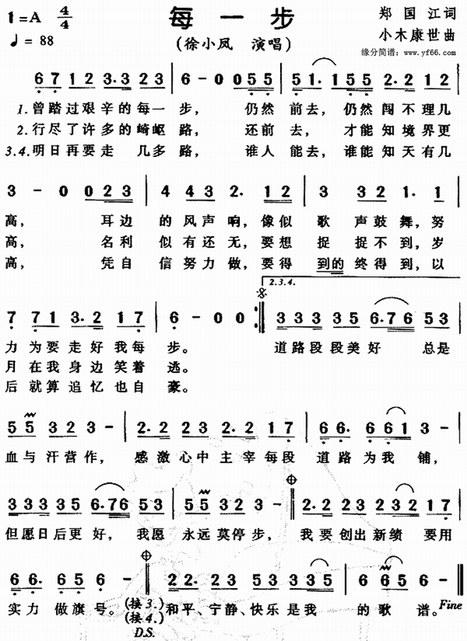 每一步_每一步