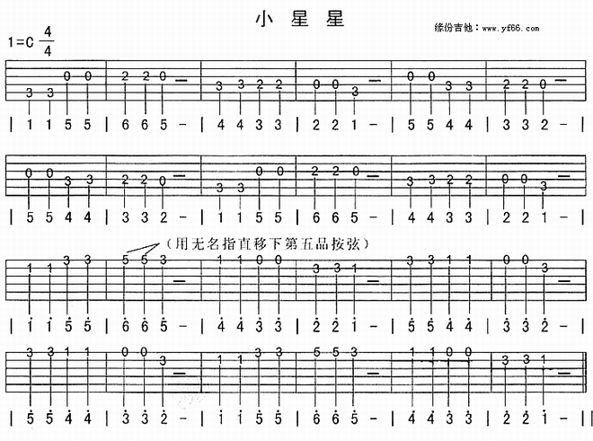 小星星