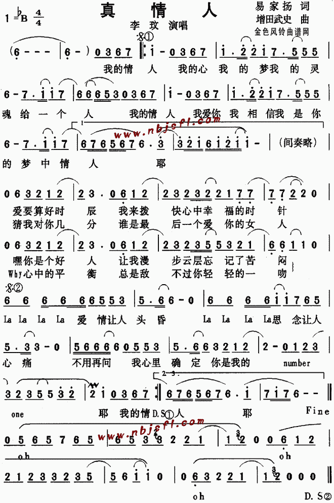 真情人_真情人