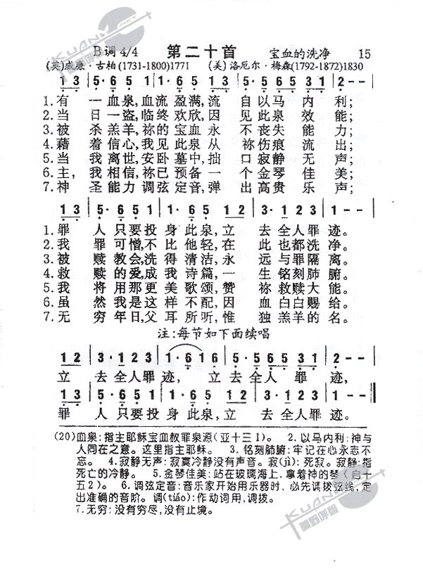有一血泉_有一血泉