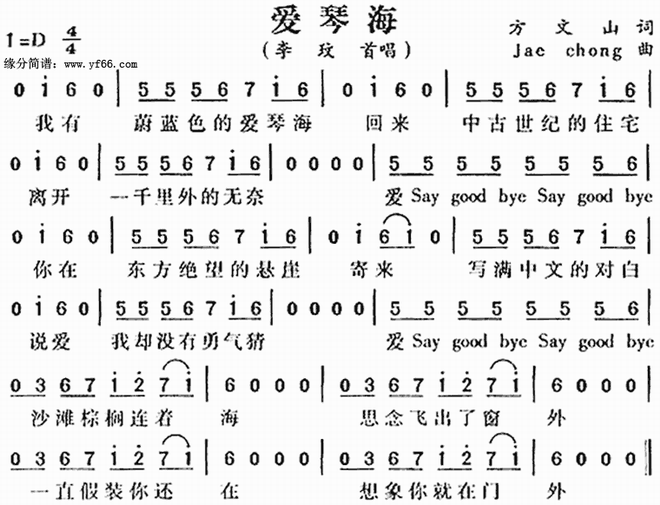 爱琴海