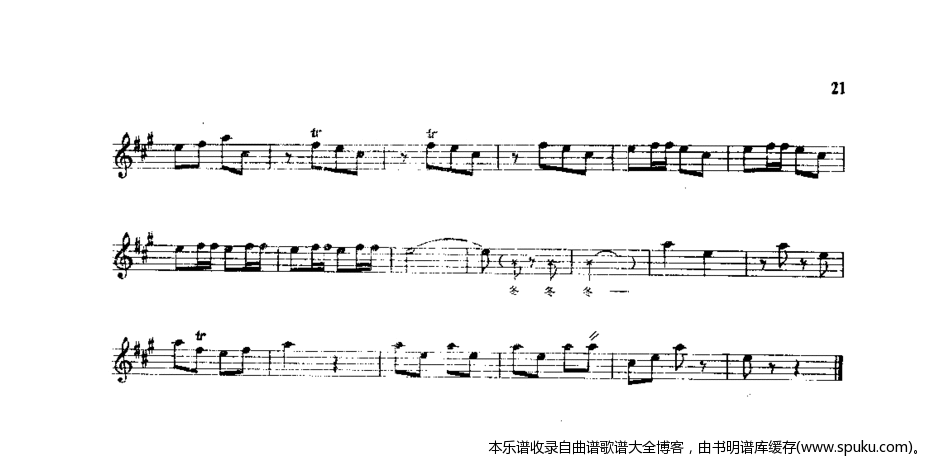 管子小开门