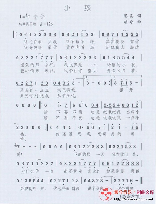 小孩