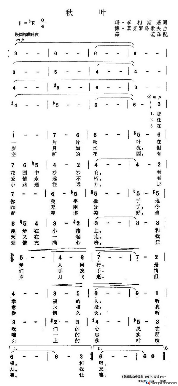 秋叶_秋叶